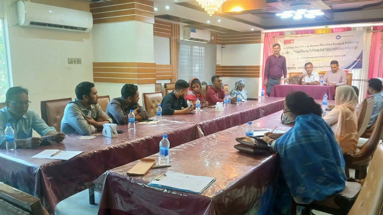 নরসিংদীতে মানব পাচার প্রতিরোধ ও সারভাইভারদের টেকসই পুনর্বাসনে অংশীজন সমন্বয় কর্মশালা